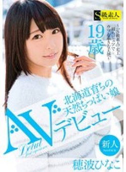 SAMA-971 Thumbnail Image