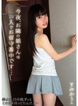 SHIC-020 Thumbnail Image