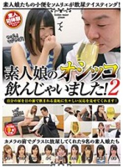 TDSU-059 Thumbnail Image