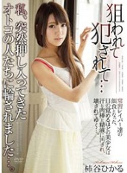 APAK-126 Thumbnail Image