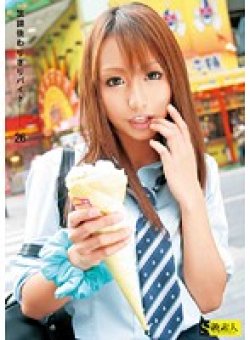 SAMA-269 Thumbnail Image