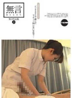 MUGON-113 Thumbnail Image