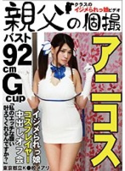 OYJ-042 Thumbnail Image