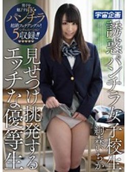 MDTM-098 サムネイル画像