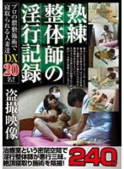 MGDN-024 Thumbnail Image