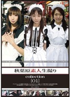 GS-527 Thumbnail Image