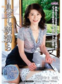 UAAU-46 Thumbnail Image