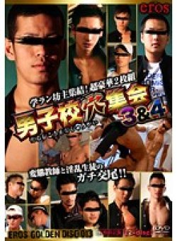 KKV-2096 Thumbnail Image