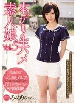 KWSD-014 Thumbnail Image