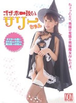 YSN-454 Thumbnail Image