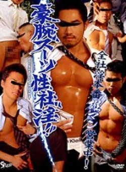 KKV-826 Thumbnail Image