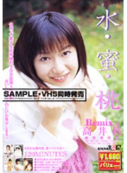 SDDL-347 Thumbnail Image