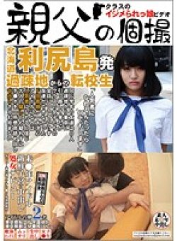 OYJ-022 Thumbnail Image