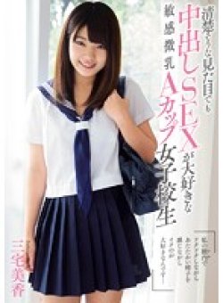 MUKD-367 Thumbnail Image
