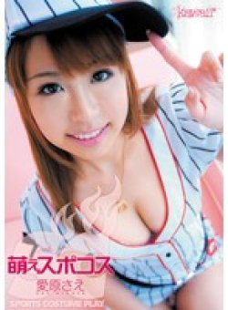 KAWD-321 Thumbnail Image