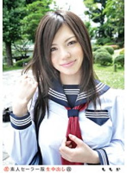 SS-089 Thumbnail Image