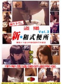 EBWB-003 Thumbnail Image