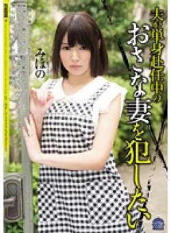 SHKD-672 Thumbnail Image