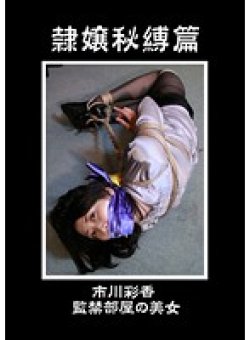 DCBA-020 Thumbnail Image