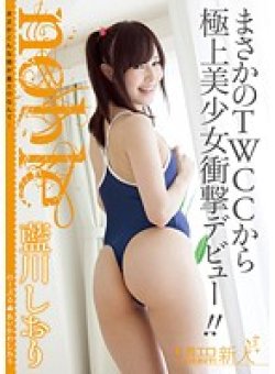 TW-168 Thumbnail Image