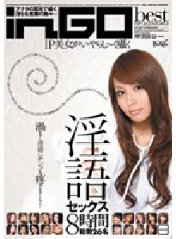 IDBD-284 Thumbnail Image