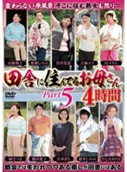 EMAF-345 Thumbnail Image