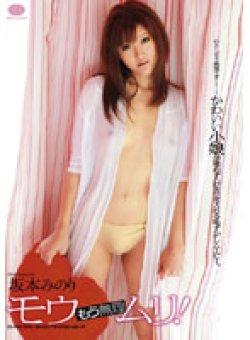 SMUD-006 Thumbnail Image