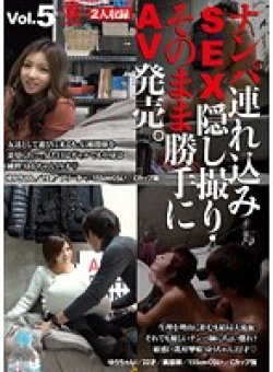 SNTS-005 Thumbnail Image
