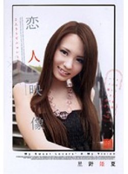 ADZ-139 Thumbnail Image