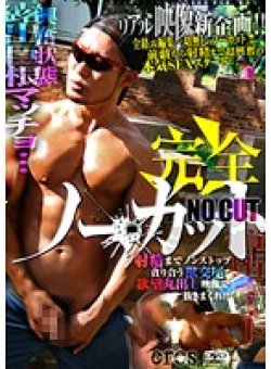 KKV-2088 Thumbnail Image