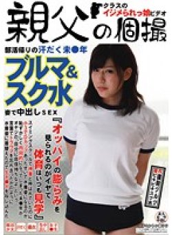 OYJ-028 Thumbnail Image