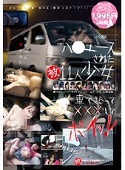 MMB-023 Thumbnail Image