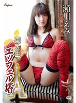 KIDM-468 Thumbnail Image