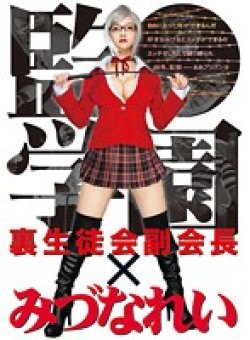 24ID-018 Thumbnail Image