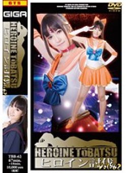 TBB-062 Thumbnail Image