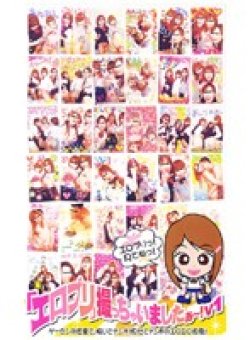AKA-062 Thumbnail Image