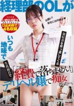 FTHTD-115 サムネイル画像