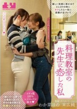 BOKO-021 Thumbnail Image
