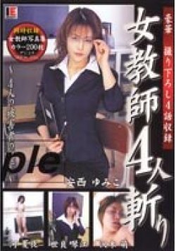 BK-047 Thumbnail Image