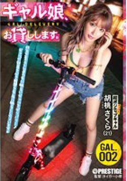 ZRR-003 Thumbnail Image