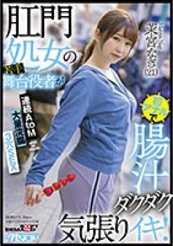 KUSE-032 サムネイル画像