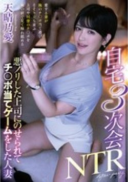 MTALL-146 Thumbnail Image
