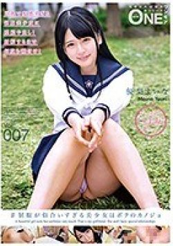 ONEZ-123 サムネイル画像