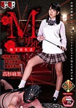 MANE-028 Thumbnail Image