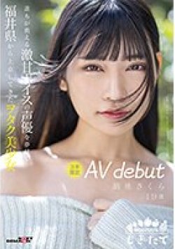 MOGI-013 サムネイル画像