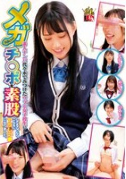 IENF-346 Thumbnail Image