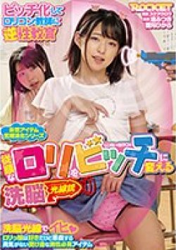 RCTD-416 Thumbnail Image