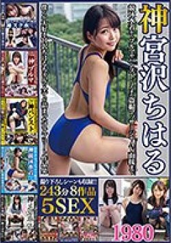 OKXD-007 Thumbnail Image