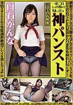 OKP-062 Thumbnail Image