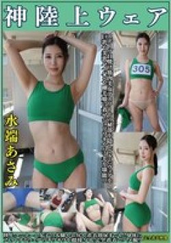 OKL-011 Thumbnail Image